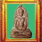 พระหลวงพ่อหมอกรุมหากัณฑ์ลพบุรี