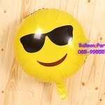ลูกโป่งหน้ายิ้มใส่แว่นดำทรงกลม Smile Face Round Shape Foil Balloon