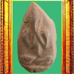 พระปิดตาหลวงพ่อเงินบางคลาน องค์ที่ 5