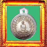 เหรียญมหาลาภหลวงพ่อพรหมวัดช่องแค องค์ที่ 3 (เนื้อเงิน)