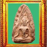 พระพลายคู่ตัดกรุวัดบ้านกร่าง องค์ที่ 8