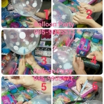 วิธีการยัดไส้ลูกโป่งลูกเล็กๆในลูกใหญ่ BY Balloon Party คุณผึ้ง