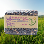 ข้าวเหนียวดำสุรินทร์ 250 กรัม