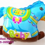ลูกโป่งม้าโยก สีฟ้า baby boy Blue Rocking Horse Balloons