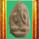 พระปิดตาหลวงพ่อเงินบางคลาน องค์ที่ 8