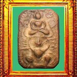 พระหลวงพ่อปานครุฑใหญ่พิมพ์ตื้นบล็อกแตก องค์ที่ 1