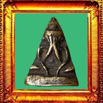 พระปิดตาหลวงพ่อพักวัดบึงทองหลาง