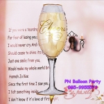 ลูกโป่งแก้วแชมเปญ Cheers ไซต์จัมโบ้ Champagne Glass Foil Balloon เหมาะสำหรับงานเลี้ยงสังสรรค์แสดงความยินดี