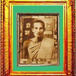 รูปถ่ายอัดกระจกหลวงพ่อซวงวัดชีปะขาว