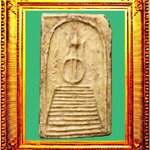 พระแซยิดแขนกลมใหญ่หลวงปู่ภู องค์ที่ 2