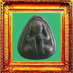 พระปิดตามหาอุตม์หลวงพ่อดิ่งเนื้อสำริดหลังยันต์อุองการ