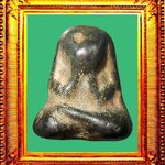 พระปิดตาหลวงพ่อสินวัดหนองเต่า