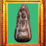 พระรอดหนองมนลพบุรี องค์ที่ 1