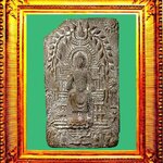 พระแผงพิมพ์นั่งเมืองกรุวัดพระธาตุนาดูน องค์ที่ 2