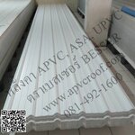 หลังคาเอพีวีซี APVC หลังคายูพีวีซี UPVC ASAPVC สมาร์ทรูฟ รุ่น BML ลอน 25 มิล หนา 2 มิล หลังคาสีขาว