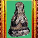 พระปิดตาหลวงปู่ยิ้มวัดหนองบัว องค์ที่ 4