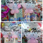 ็Hen Night ลูกโป่งใสบับเบิ้ลงานอเมริกา ใสแจ๋ว ลอยนาน7-14 วัน พร้อมฐานฟรุ้งฟริ๊ง