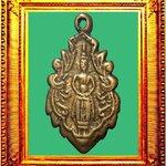 เหรียญหล่อรุ่นแรกหลวงพ่อวัดบ้านแหลมพิมพ์ใหญ่ห้าจุด องค์ที่ 3