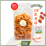 แคบหมู รส BBQ/หม่าล่า แคบหมูไร้มัน รสชาติเข้มข้น (ผลิดสดใหม่ทุกถุง)