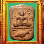 พระหลวงพ่อปานพิมพ์ขี่นกมารวิชัย องค์ที่ 1