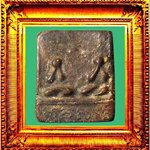 พระปิดตาพิมพ์คู่หลวงปู่บุญวัดกลางบางแก้ว องค์ที่ 1