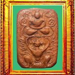 พระหลวงพ่อปานพิมพ์ครุฑใหญ่ องค์ที่ 6