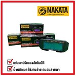 แว่นตาเชื่อมAUTO