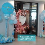 เสาลูกโป่ง Balloon Stand ลูกโป่งงานปาร์ตี้ งานวันเกิด งานรื่นเริง