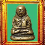 รูปหล่อหลวงพ่อเงินพิมพ์ขี้ตาสามชาย องค์ที่ 17