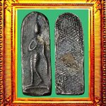 พระสรรค์ยืนชัยนาท องค์ที่ 3