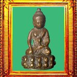 พระกริ่งอุบาเก็งวัดเอี่ยมวรนุช องค์ที่ 1