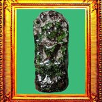 พระนาคปรกกรุวัดพระธาตุนาดูน องค์ที่ 59