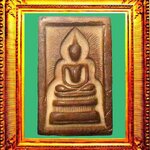 พระแหวกม่านพิมพ์สมาธิเนื้อดินหลวงพ่อกวยวัดโฆสิตาราม องค์ที่ 1