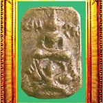 เหรียญหล่อหลวงพ่อโบ้ยพิมพ์ขี่ครุฑ