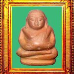 พระสังกัจจายน์อุดกริ่งวัดหนองอีดุกหลวงพ่อกวยวัดโฆสิตาราม องค์ที่ 2