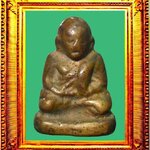 รูปหล่อออกวัดห้วยเขนหลวงพ่อเงินบางคลาน องค์ที่ 4