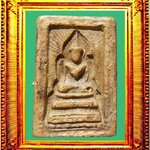 พระแหวกม่านมารวิชัยข้างเม็ดหลวงพ่อกวยวัดโฆสิตาราม องค์ที่ 2