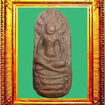 พระนาคปรกกรุวัดพระธาตุนาดูน องค์ที่ 4