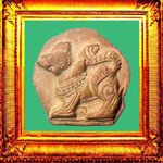 สิงห์เนื้อดินหลวงพ่อจงวัดหน้าต่างนอก