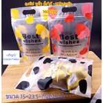 ✅🇹🇭 ถุงซิป หูหิ้ว ตั้งได้ Best Wishes เหลือง/แดง/ดำ 50ใบ/แพ๊ค 15.5*23.5+6cm.