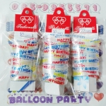 ริบบิ้นลูกโป่งลาย Happy Birthday Ribbon ยาว 10 เมตร