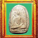 พระผงเล็บมือฐานสองชั้นวัดปากบาง องค์ที่ 1