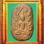 พระกรุวัดจุฬามณี องค์ที่ 5