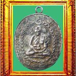 เหรียญหล่อพิมพ์หน้าแก่รุ่นแรกหลวงพ่อแก้ววัดพวงมาลัย องค์ที่ 1 ( เนื้อแก่เงิน )