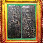 พระพิมพ์ไพ่ตองยุคต้นเนื้อผงยาจินดามณีหลวงปู่บุญ