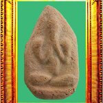 พระปิดตาหลวงพ่อเงินบางคลาน องค์ที่ 12