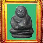 สังกัจจายน์อุดกริ่งวัดหนองอีดุกหลวงพ่อกวยวัดโฆสิตาราม องค์ที่ 5