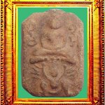 พระหลวงพ่อปานพิมพ์ครุฑเล็ก องค์ที่ 3