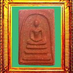 พระผงพิมพ์สมเด็จหลวงพ่อแดงวัดเขาบันไดอิฐ