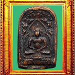 เหรียญหล่อรุ่นแรกหลวงพ่อทาวัดพะเนียงแตก องค์ที่ 1